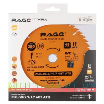 Пильный диск Vira Rage Universal 594237 картинка 2